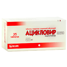 Купить Ацикловир Белупо таблетки покрыт.плен.об. 400 мг 35 шт цена