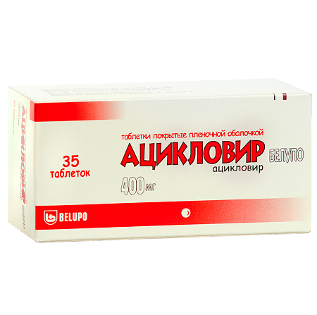 Изображение товара Ацикловир Белупо 400 мг 35 таблеток противовирусное средство