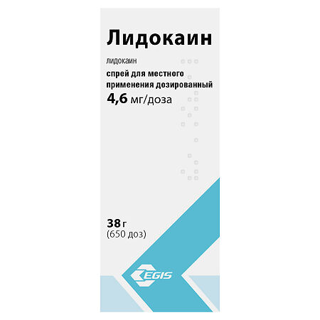 Лидокаин спрей для местного и наружного применения дозированный 4,6 мг/доза 38 г 1 шт