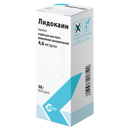 Лидокаин спрей для местного и наружного применения дозированный 4,6 мг/доза 38 г 1 шт