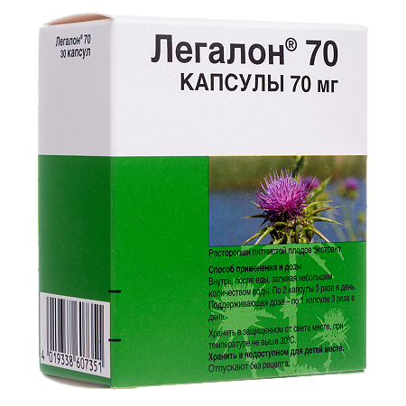 Легалон 70 капсулы 70 мг 30 шт