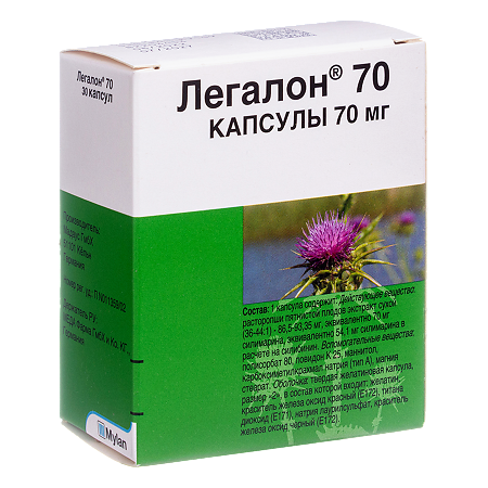 Легалон 70 капсулы 70 мг 30 шт