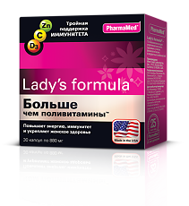Купить Lady's formula / Ледис формула Больше чем поливитамины капсулы массой 880 мг 30 шт цена