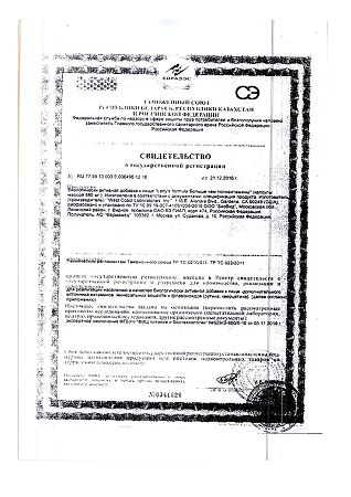 Lady's formula / Ледис формула Больше чем поливитамины капсулы массой 880 мг 30 шт