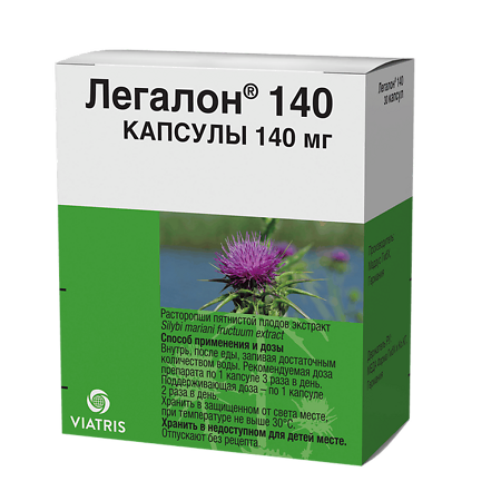 Легалон 140 капсулы 140 мг 30 шт