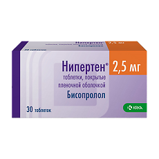 Купить Нипертен таблетки покрыт.плен.об. 2,5 мг 30 шт цена
