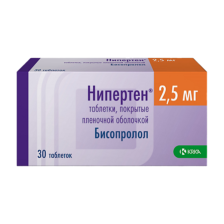 Нипертен таблетки покрыт.плен.об. 2,5 мг 30 шт