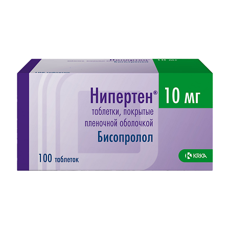 Нипертен таблетки покрыт.плен.об. 10 мг 100 шт