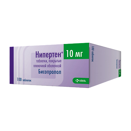 Нипертен таблетки покрыт.плен.об. 10 мг 100 шт