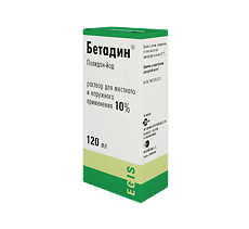 Купить Бетадин раствор для местного и наружного применения 10 % 120 мл фл 1 шт цена