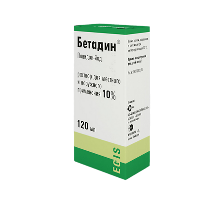 Бетадин раствор для местного и наружного применения 10 % 120 мл фл 1 шт