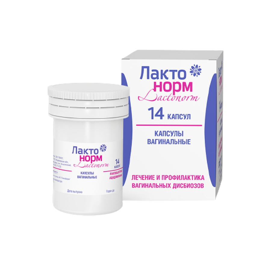 Купить FYTOFONTANA Gyntima Probiotica - Вагинальные свечи, 10 шт c доставкой | albatrostag.ru
