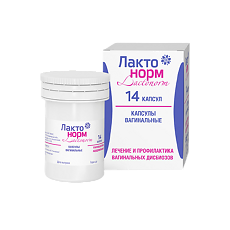 Купить Лактонорм капсулы вагинальные 14 шт цена