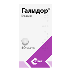 Изображение товара Галидор таблетки 100 мг 50 шт