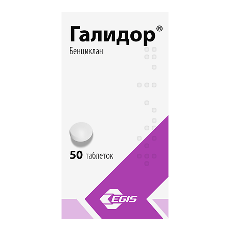 Изображение товара Галидор 100 мг таблетки 50 шт - сосудистый спазмолитик и вазодилататор