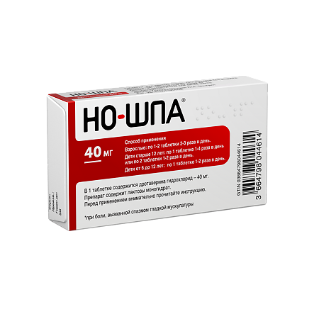 Но-шпа таблетки 40 мг блистер 24 шт