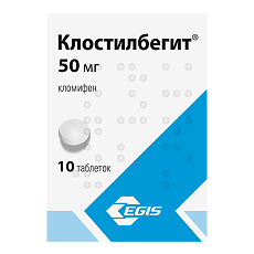 Купить Клостилбегит таблетки 50 мг 10 шт. цена