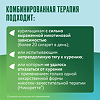 Никоретте трансдермальная терапевтическая система 25 мг/16 ч 7 шт