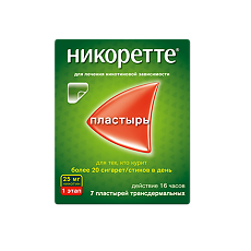 Купить Никоретте пластырь трансдермальный 25 мг/16 ч 7 шт цена
