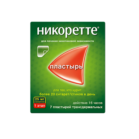 Изображение товара Никоретте пластырь трансдермальный 25 мг/16 ч 7 шт