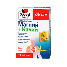 Купить Доппельгерц Актив Магний+Калий таблетки массой 1735 мг 30 шт цена
