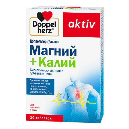 Доппельгерц Актив Магний+Калий таблетки массой 1770 мг 30 шт