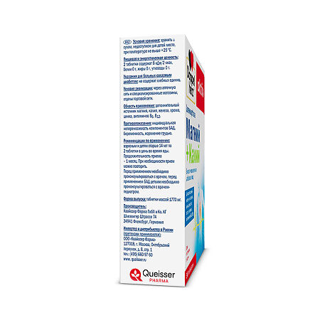 Доппельгерц Актив Магний+Калий таблетки массой 1770 мг 30 шт