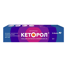 Купить Кеторол гель для наружного применения 2 % 30 г 1 шт цена