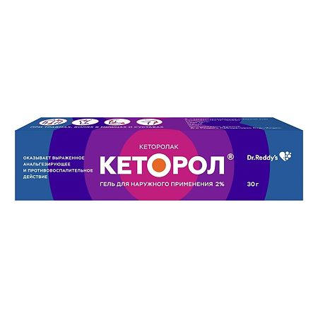 Кеторол гель для наружного применения 2 % 30 г 1 шт