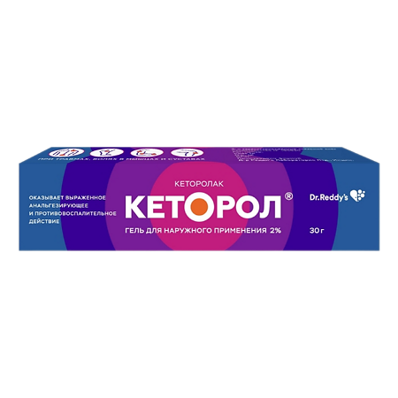 Кеторол гель для наружного применения 2 % 30 г 1 шт