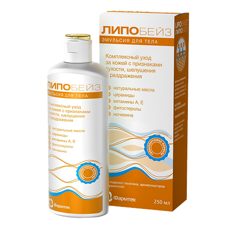 Изображение товара Липобейз Эмульсия для тела 250 мл 1 шт