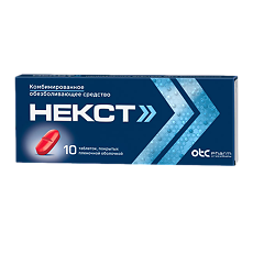 Купить Некст таблетки покрыт.плен.об. 400 мг+200 мг 10 шт цена