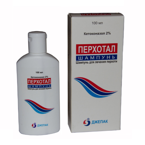 Кетоконазол Вертекс шампунь лекарственный 2 % 75 г 1 шт - , цена .