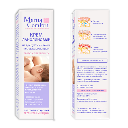 Mama Comfort Крем для сосков 30 мл 1 шт