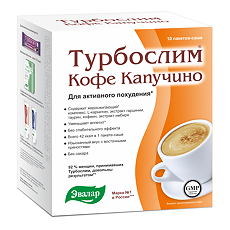 Купить Турбослим Кофе Капучино пакеты-саше по 9,5 г 10 шт цена