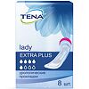 Tena Lady Extra Plus прокладки урологические 8 шт