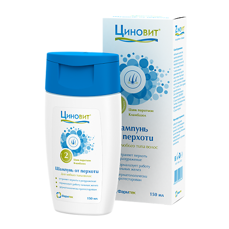Изображение товара ЦИНОВИТ Шампунь от перхоти противогрибковый 150 мл для ухода за кожей головы