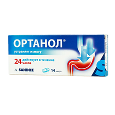 Купить Ортанол капсулы кишечнорастворимые 20 мг 14 шт цена