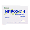 Ипрожин капсулы 100 мг 30 шт
