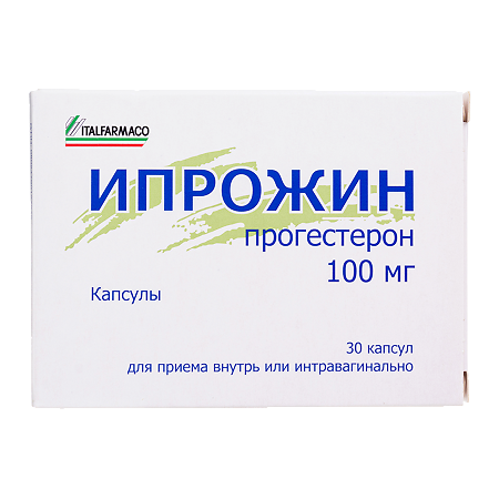 Ипрожин капсулы 100 мг 30 шт