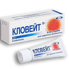 Купить Кловейт крем для наружного применения 0,05 % 25 г 1 шт цена