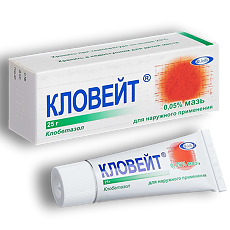 Купить Кловейт мазь для наружного применения 0,05 % 25 г 1 шт цена