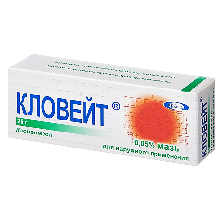 Кловейт мазь для наружного применения 0,05 % 25 г 1 шт
