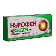 Нурофен Экспресс Форте капсулы обезболивающие, 400 мг, 20 шт. - купить ...
