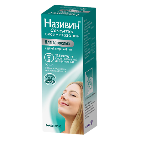 Изображение товара Називин Сенситив спрей назальный дозированный 22,5 мкг/доза 10 мл 1 шт