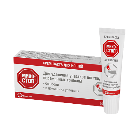 Изображение товара Микостоп крем-паста 20 мл 1 шт