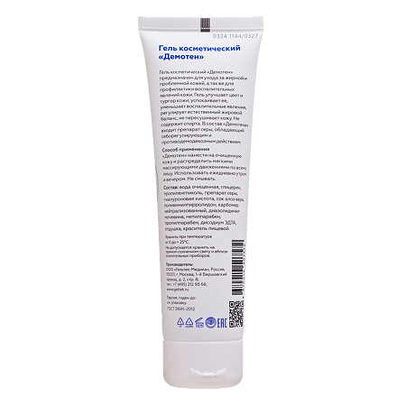 Демотен Гель 100 мл 1 шт