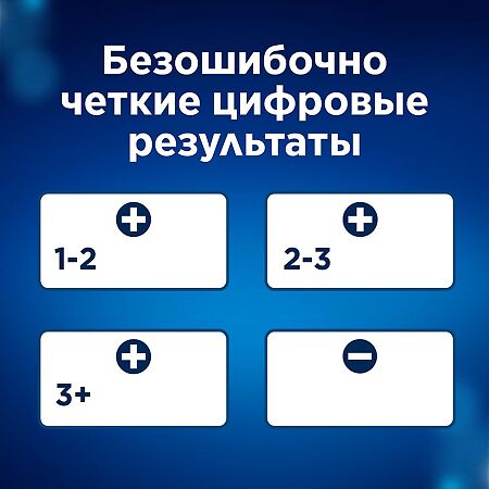 Тест для определения беременности Clearblue цифровой 1 шт