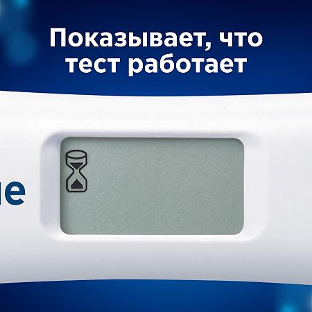 Тест для определения беременности Clearblue цифровой 1 шт