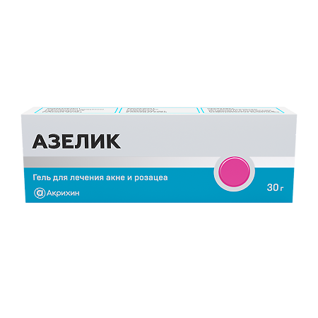 Азелик гель для наружного применения 15 % 30 г 1 шт